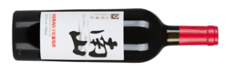 Nanshan Manor, Cabernet Sauvignon-Syrah, Yantai, Shandong, China 2019